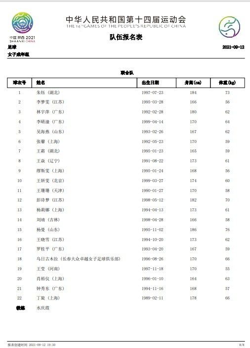 今日，该片发布了;众妖贺岁中国风海报，经典白蛇领衔一众新妖：小狐妖、蛇母等齐齐亮相